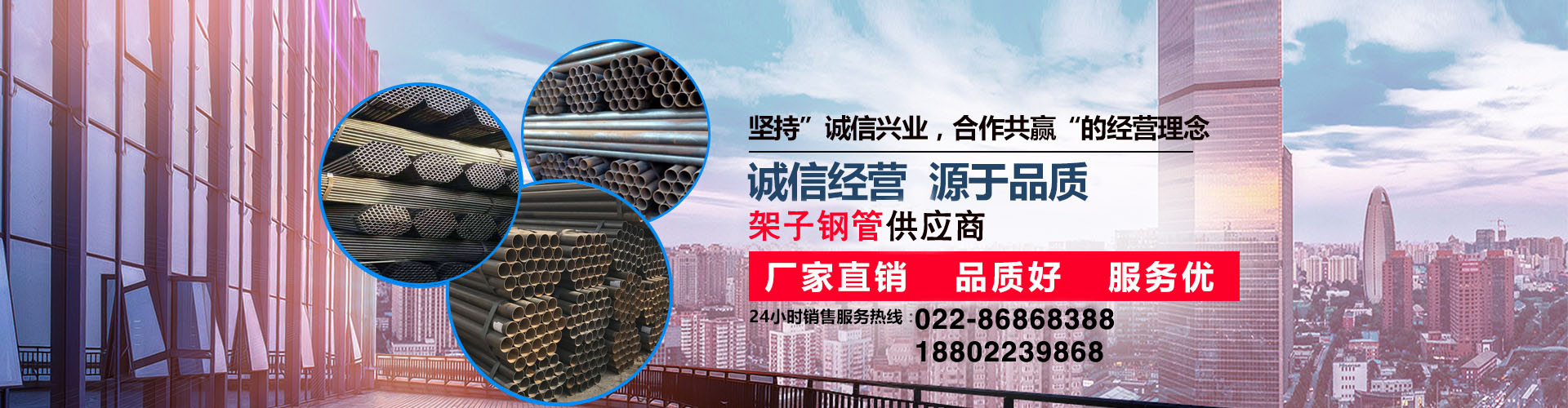 樽意banner01