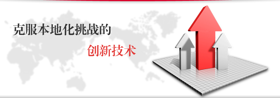 樽意banner02