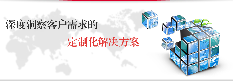 樽意banner03