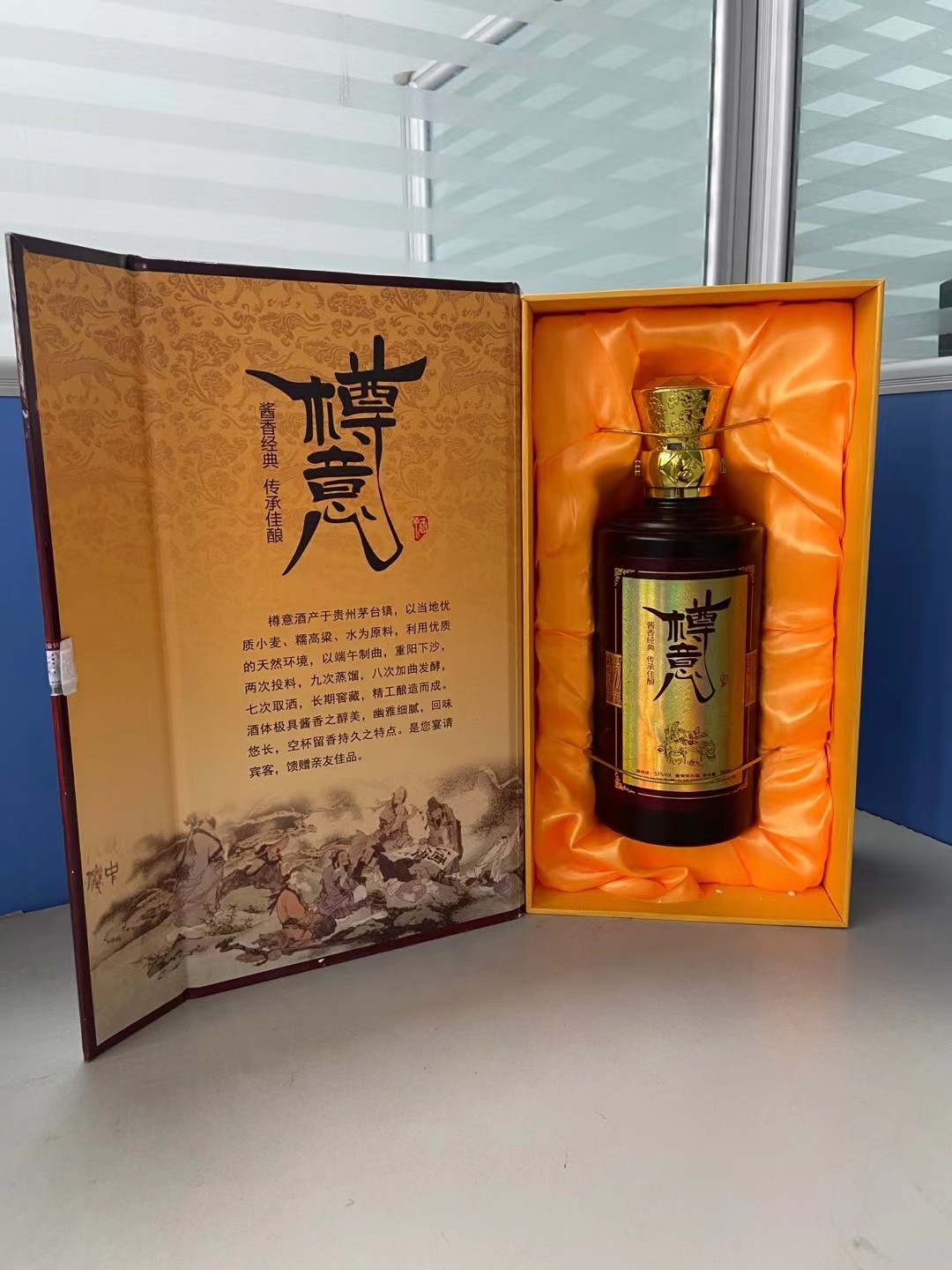 樽意酒業53度醬香型白酒全國白酒板塊為何大漲？